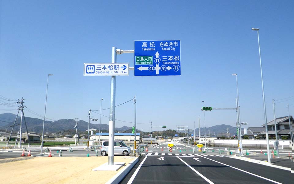 標識工事